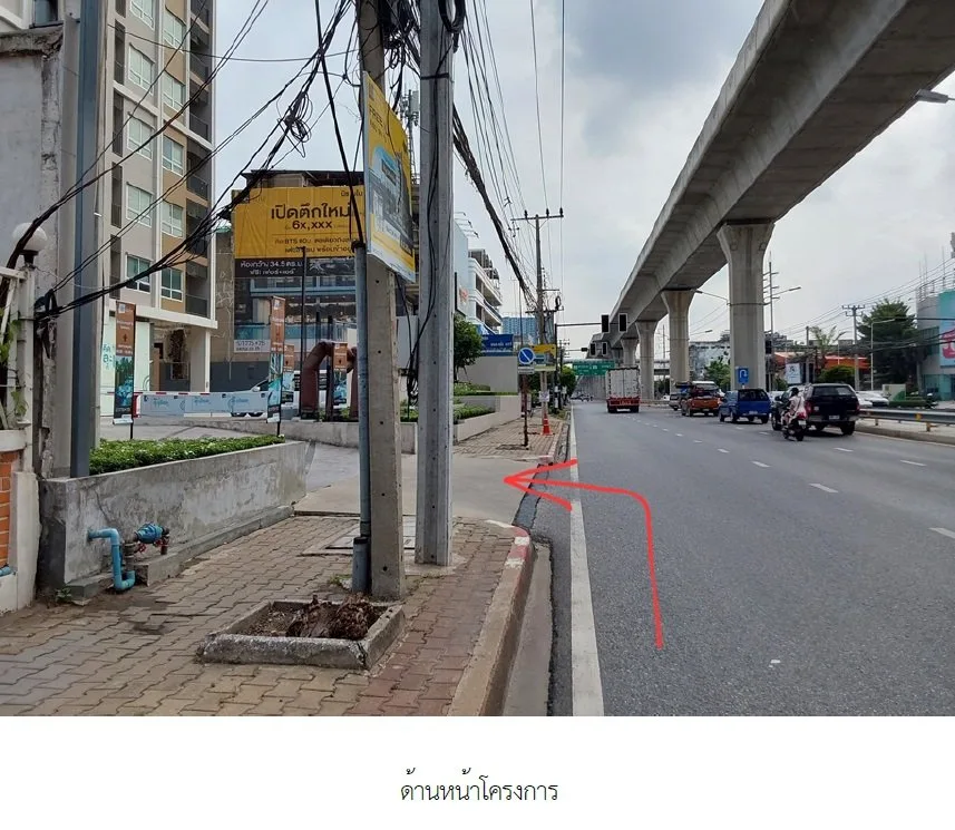 ห้องชุด นิช โมโน สุขุมวิท-ปู่เจ้า [ชั้น 5 อาคาร A]