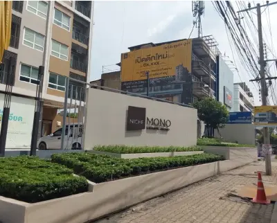 ห้องชุด นิช โมโน สุขุมวิท-ปู่เจ้า [ชั้น 5 อาคาร A] รูปที่ 3