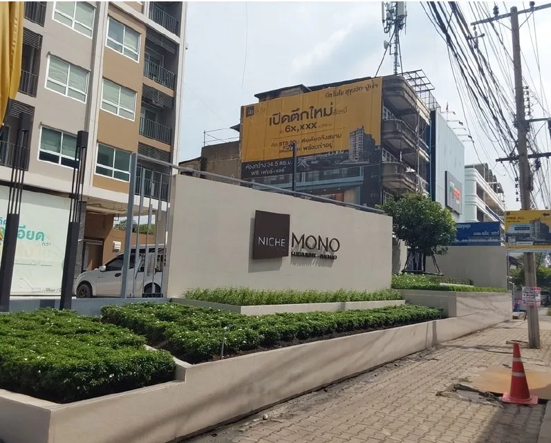 ห้องชุด นิช โมโน สุขุมวิท-ปู่เจ้า [ชั้น 5 อาคาร A]