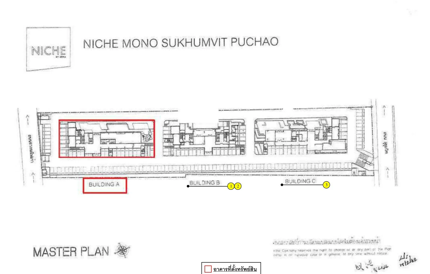 ห้องชุด นิช โมโน สุขุมวิท-ปู่เจ้า [ชั้น 5 อาคาร A]