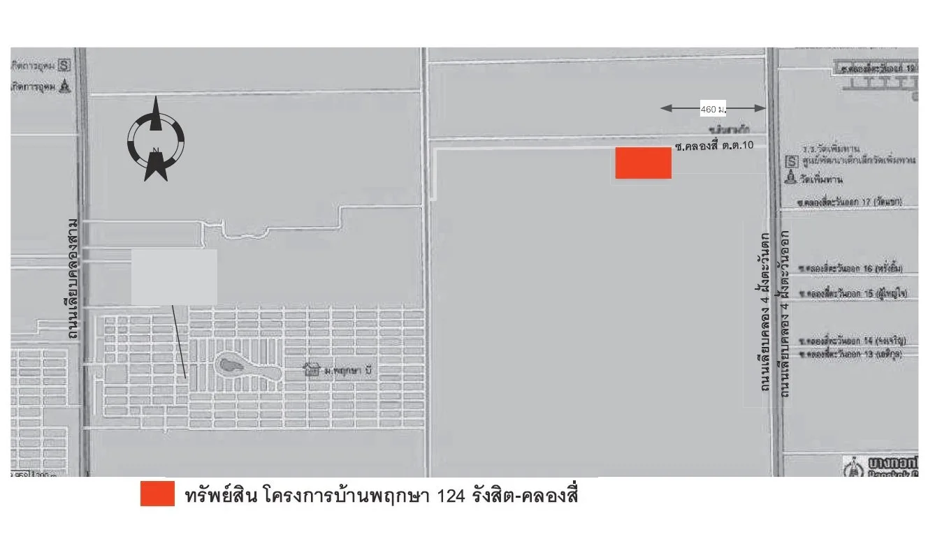 ทาวน์เฮ้าส์ บ้านพฤกษา 124 รังสิต คลอง 4 คลองหลวง-ปทุมธานี