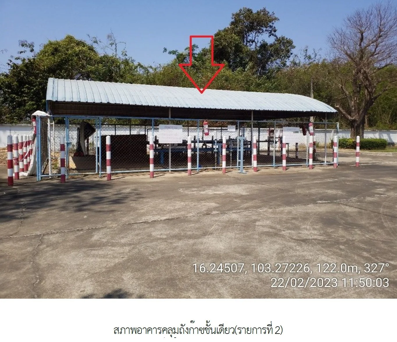สถานีบริการน้ำมัน กันทรวิชัย-มหาสารคาม