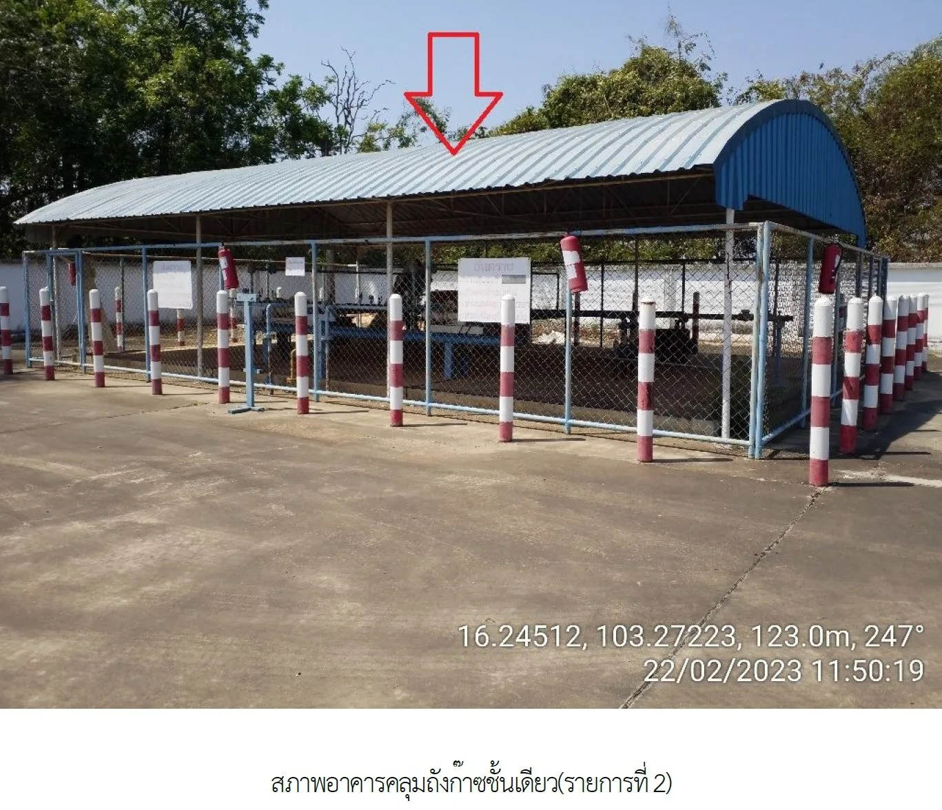 สถานีบริการน้ำมัน กันทรวิชัย-มหาสารคาม