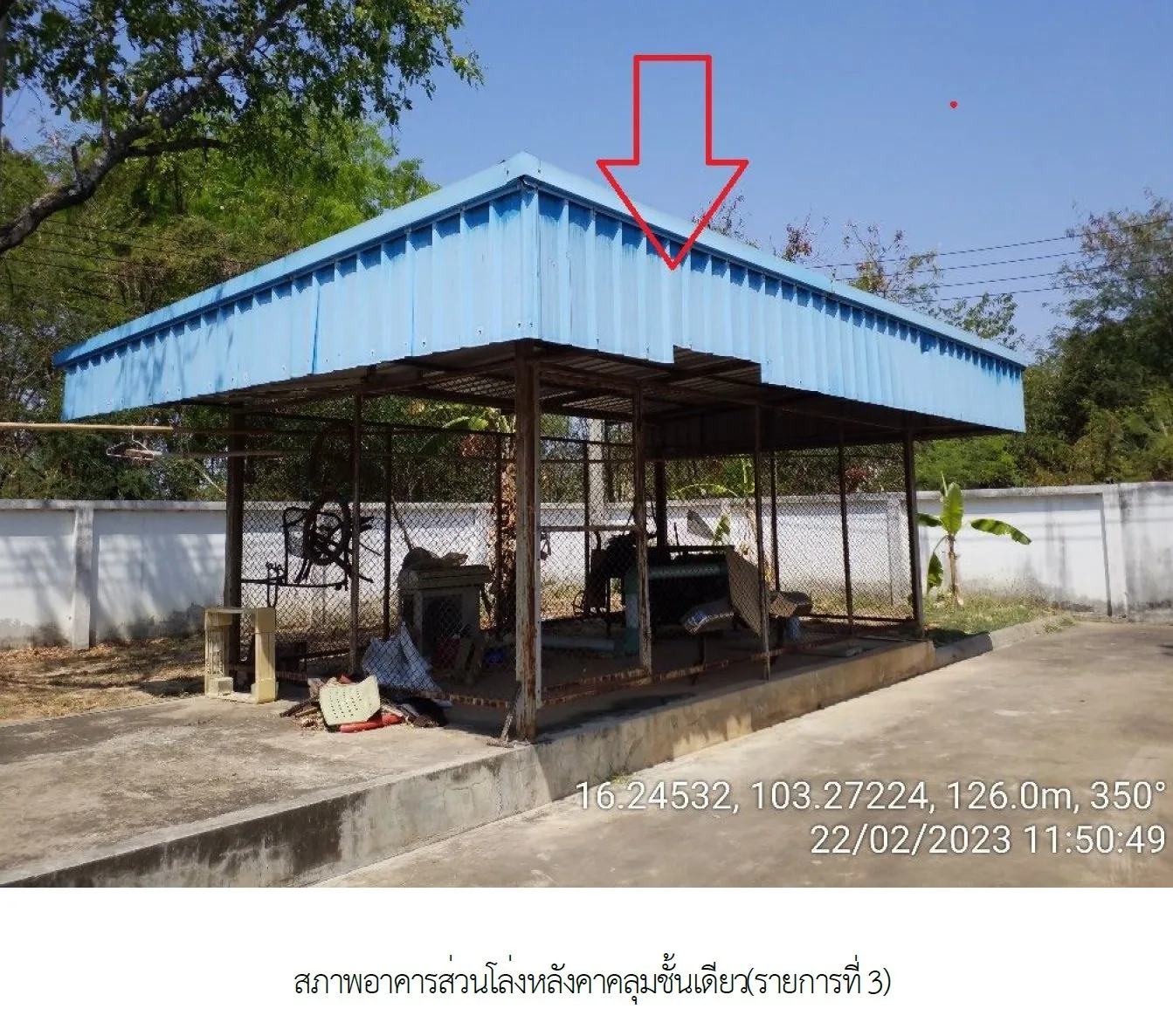 สถานีบริการน้ำมัน กันทรวิชัย-มหาสารคาม