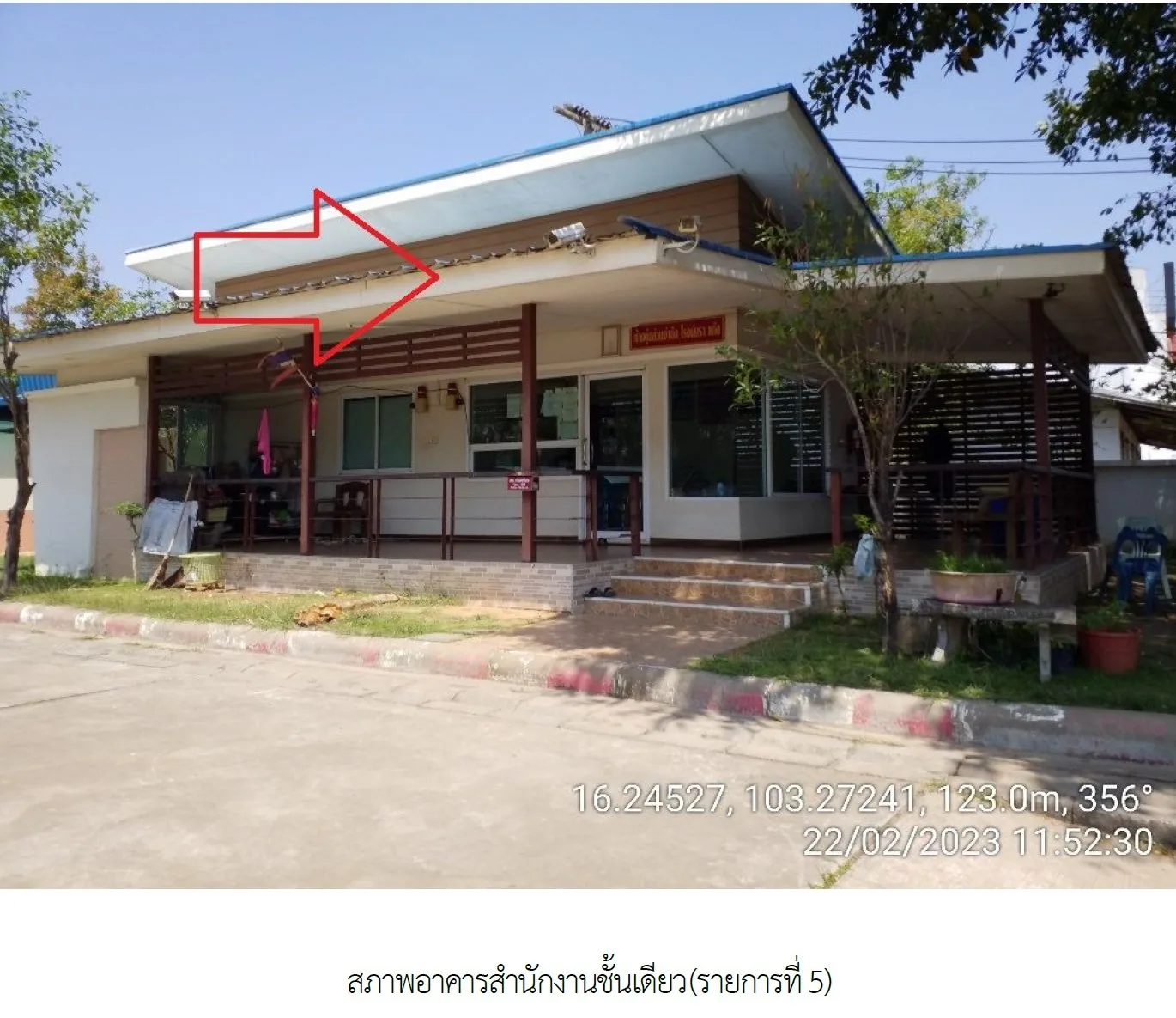 สถานีบริการน้ำมัน กันทรวิชัย-มหาสารคาม