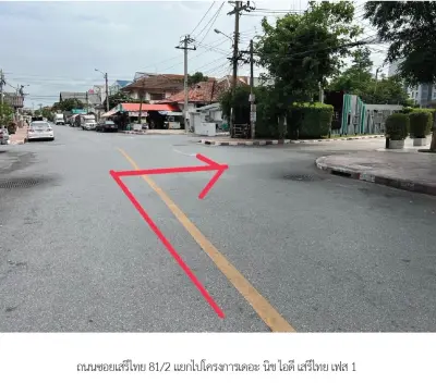 ห้องชุด เดอะนิช ไอดี เสรีไทย [ชั้น 7 อาคาร B] รูปที่ 3