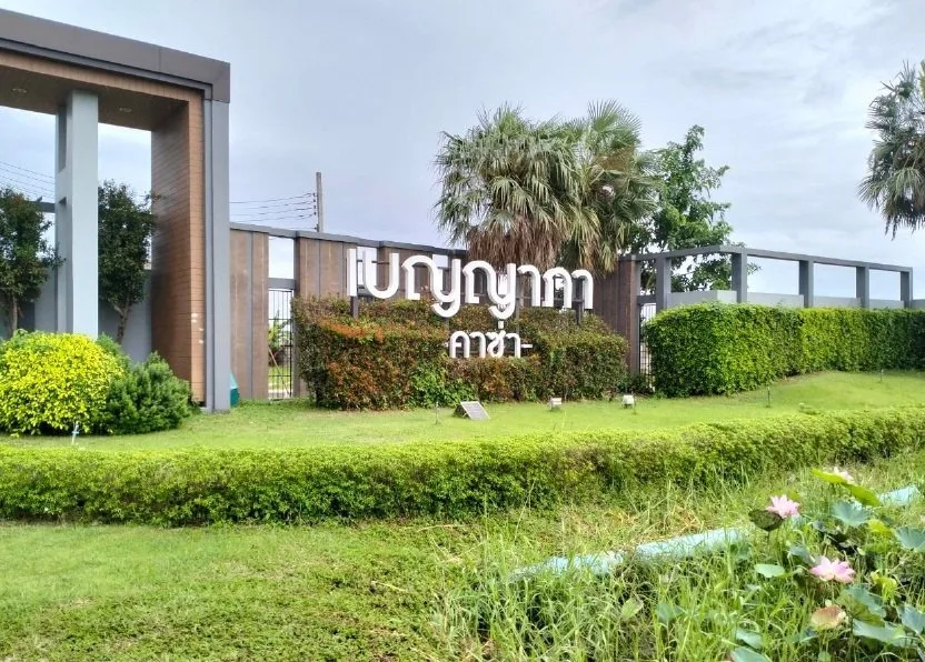 บ้านเดี่ยว เบญญาภา คาซ่า วงแหวน-พระราม 9 ลาดกระบัง