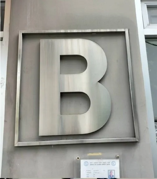 ห้องชุด พลัม คอนโด สามัคคี [ชั้น 8 อาคาร B]