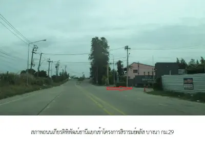 ทาวน์เฮ้าส์ สิรารมย์ พลัส บางนา กม.29 บางบ่อ-สมุทรปราการ รูปที่ 1