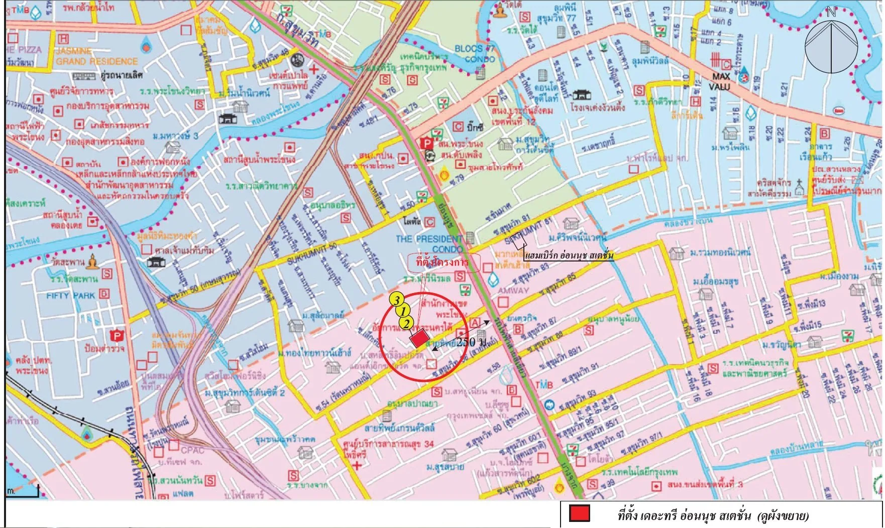 ห้องชุด เดอะทรี อ่อนนุช สเตชั่น [ชั้น 8]