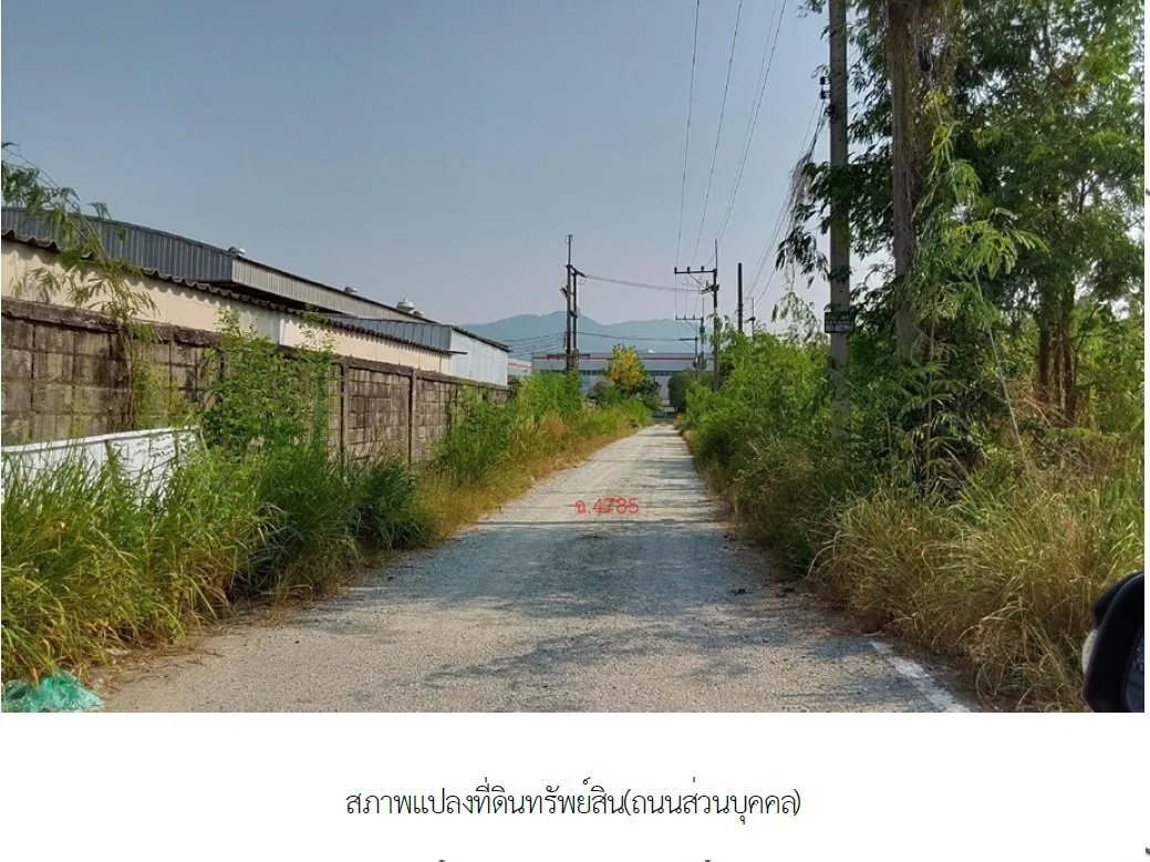 อาคารสำนักงาน บ้านบึง-ชลบุรี