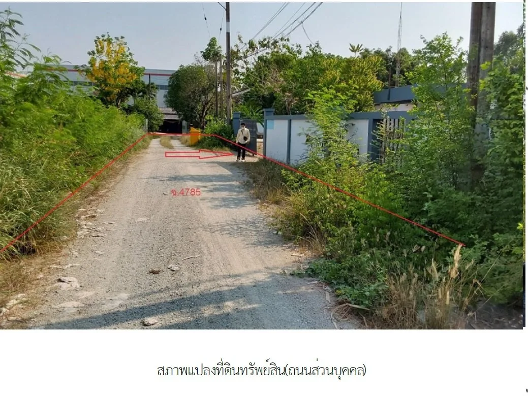อาคารสำนักงาน บ้านบึง-ชลบุรี