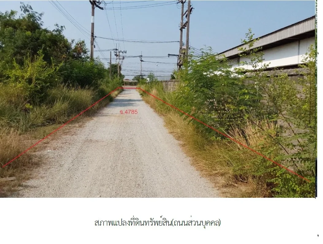 อาคารสำนักงาน บ้านบึง-ชลบุรี
