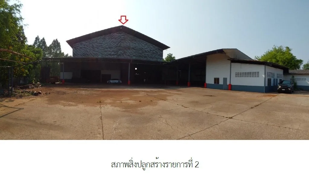 อาคารสำนักงาน บ้านบึง-ชลบุรี