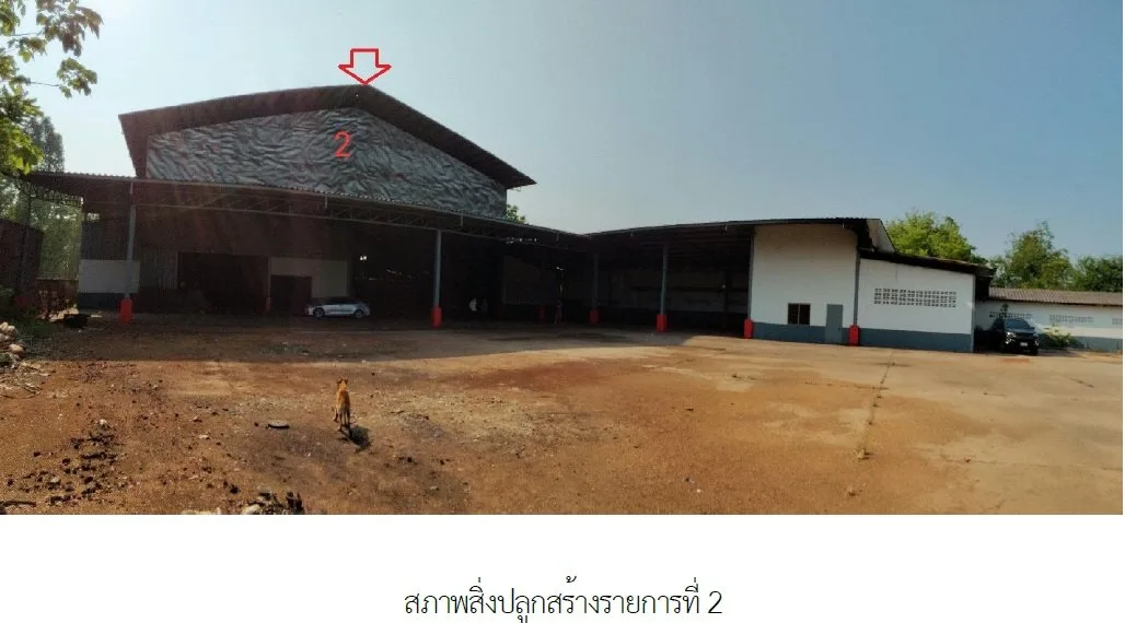อาคารสำนักงาน บ้านบึง-ชลบุรี
