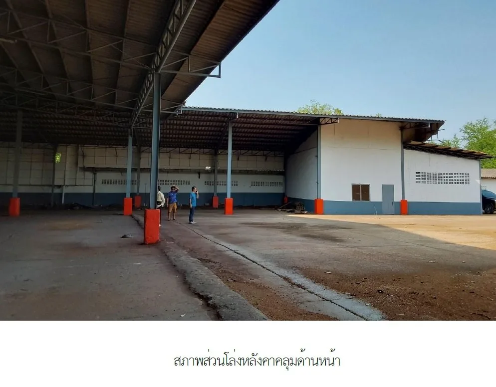 อาคารสำนักงาน บ้านบึง-ชลบุรี