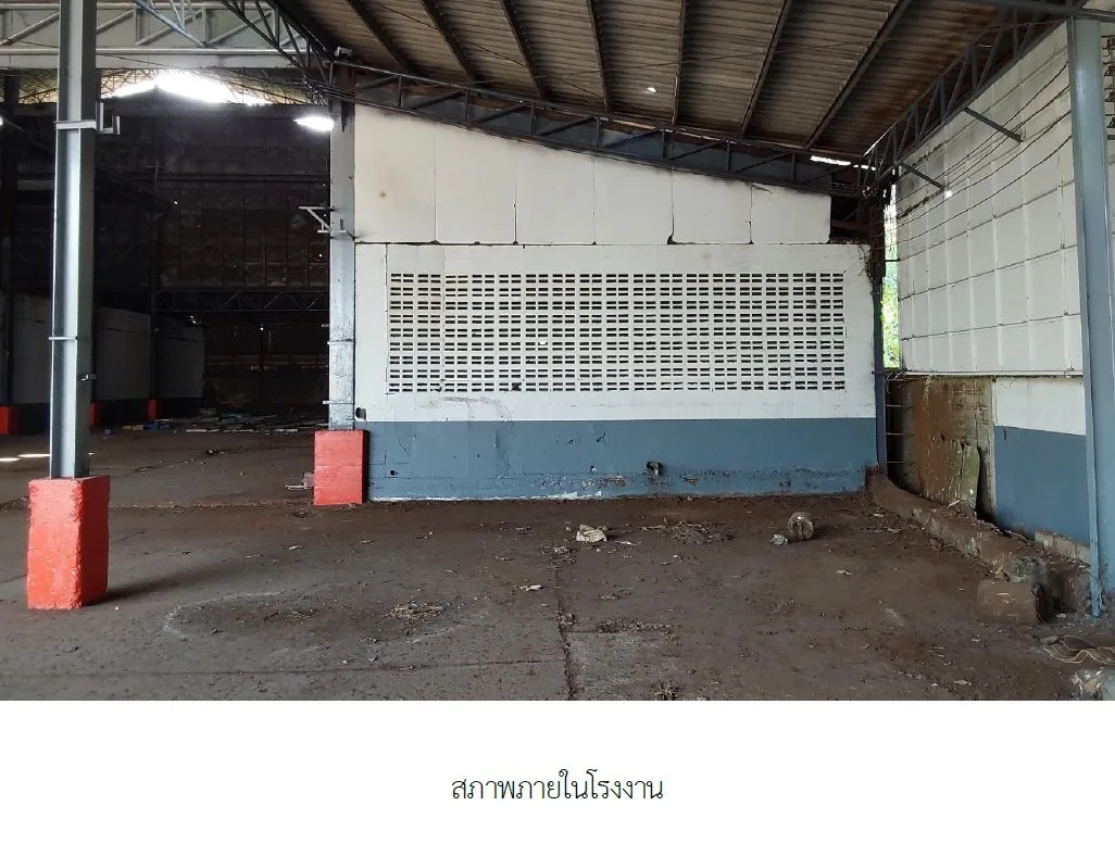 อาคารสำนักงาน บ้านบึง-ชลบุรี