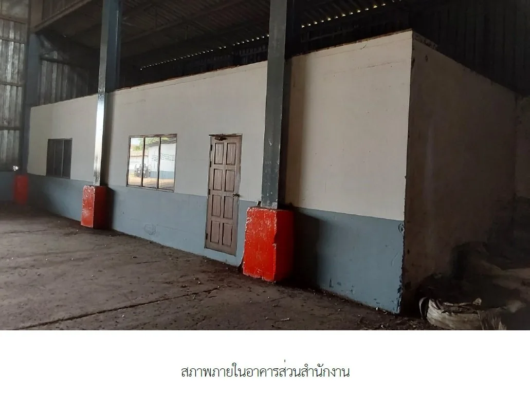 อาคารสำนักงาน บ้านบึง-ชลบุรี