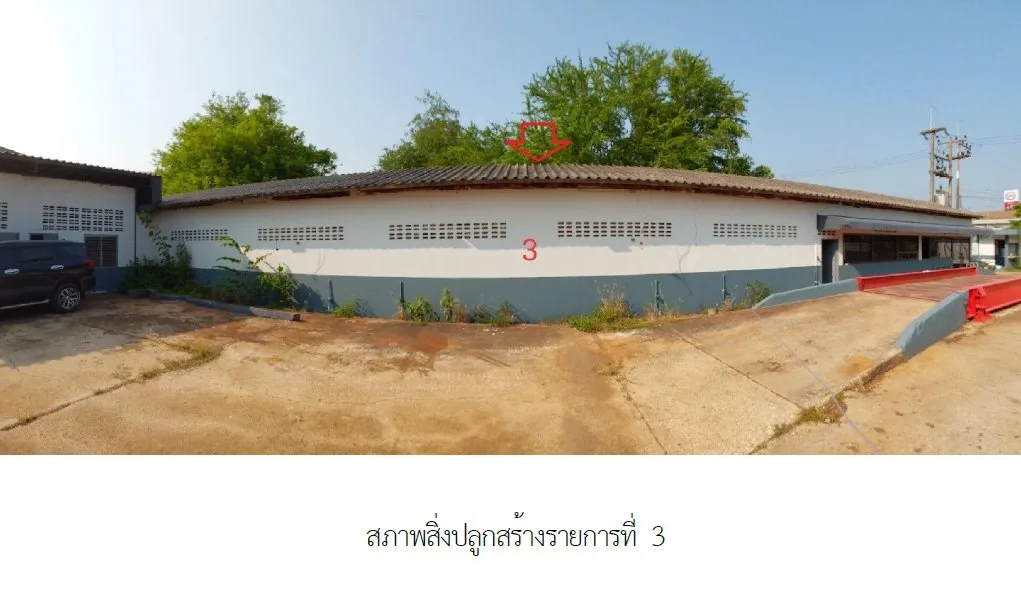 อาคารสำนักงาน บ้านบึง-ชลบุรี