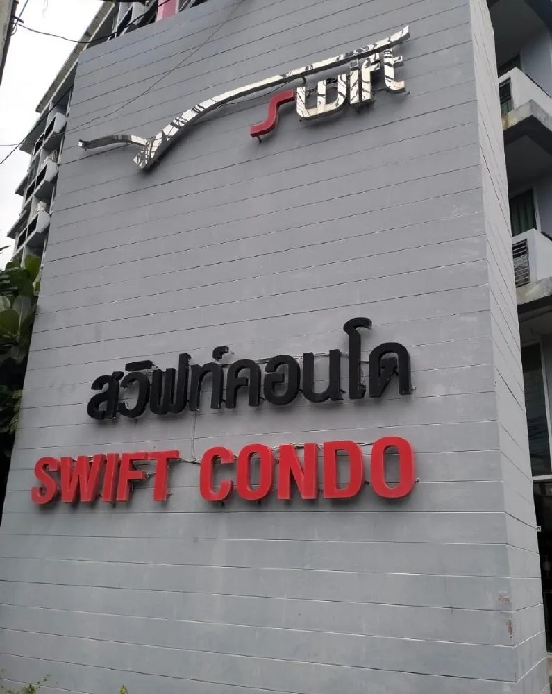 ห้องชุด สวิฟท์ คอนโด เอฟ [ชั้น 2 อาคาร F]