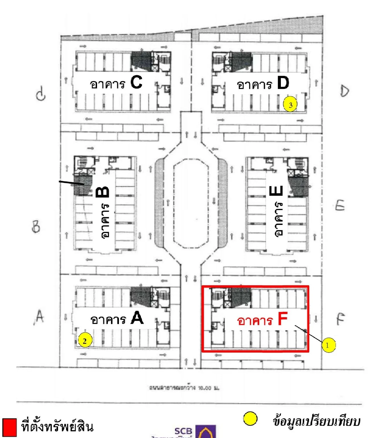 ห้องชุด สวิฟท์ คอนโด เอฟ [ชั้น 2 อาคาร F]