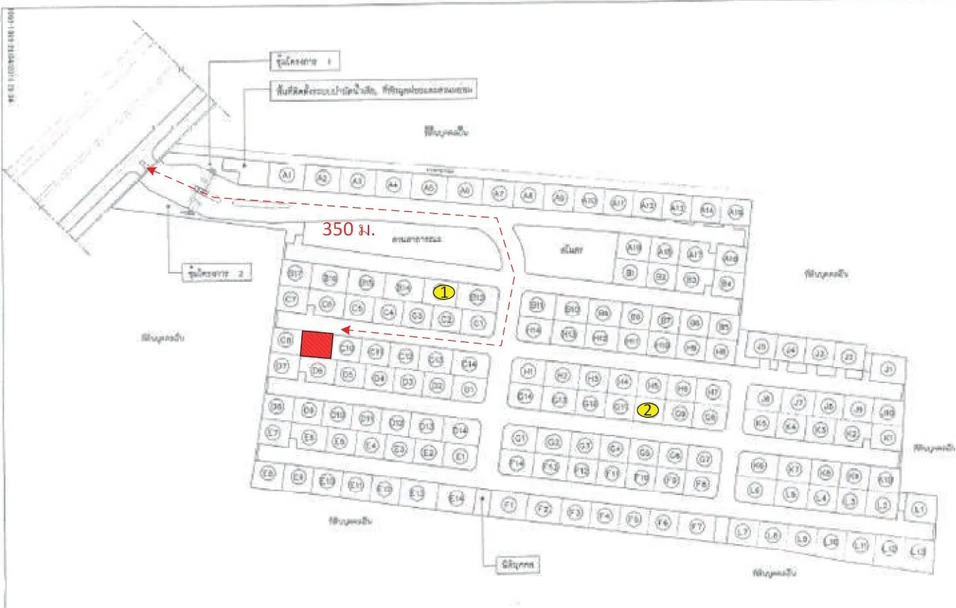 บ้านเดี่ยว คาซ่า วิลล์ รามอินทรา-วงแหวน 2 บางเขน