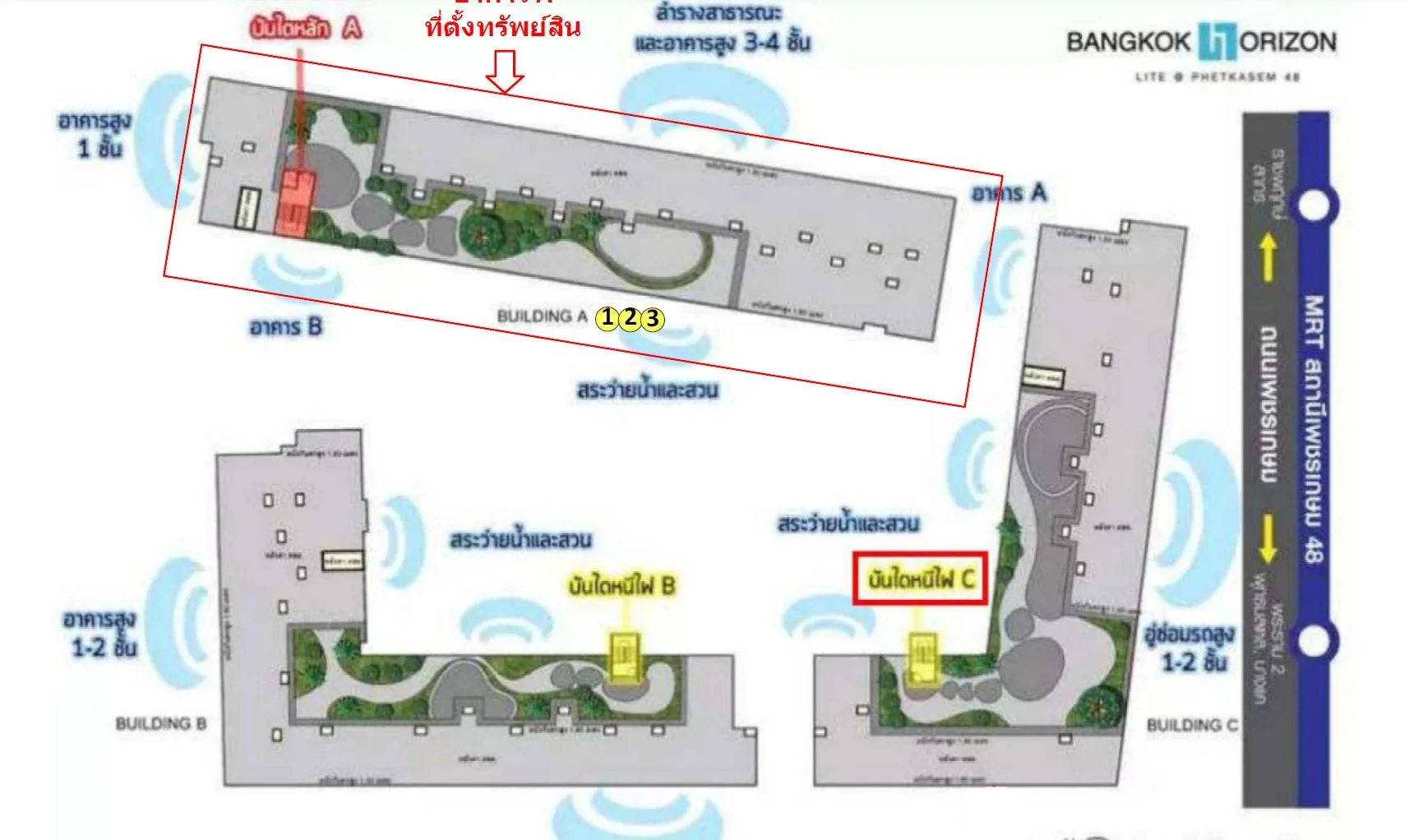 ห้องชุด แบงค์คอก ฮอไรซอน @สถานีเพชรเกษม 48 [ชั้น 5 อาคาร A]