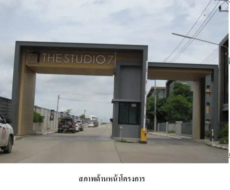 อาคารสำนักงาน สตูดิโอ 7 ลำลูกกา-ปทุมธานี