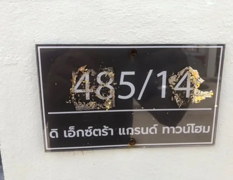 ทาวน์เฮ้าส์ ดิเอ็กซ์ตร้า ปลวกแดง-ระยอง