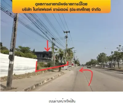 โกดัง เมืองพิษณุโลก รูปที่ 1