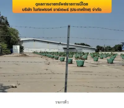 โกดัง เมืองพิษณุโลก รูปที่ 2