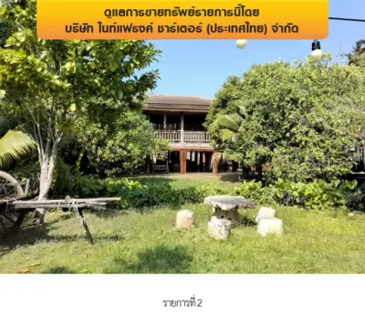 โกดัง เมืองพิษณุโลก รูปที่ 3
