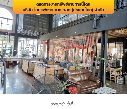 โกดัง เมืองพิษณุโลก