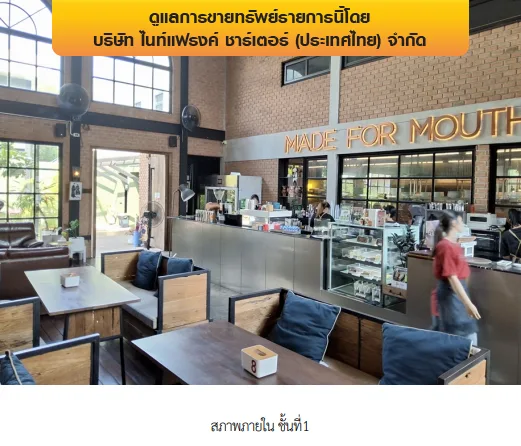 โกดัง เมืองพิษณุโลก