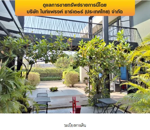 โกดัง เมืองพิษณุโลก