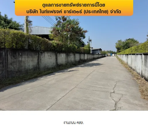 โกดัง เมืองพิษณุโลก