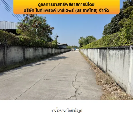 โกดัง เมืองพิษณุโลก