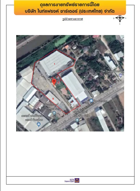โกดัง เมืองพิษณุโลก