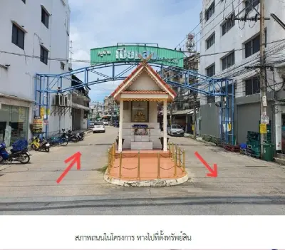 อาคารพาณิชย์ เมืองปทุมธานี รูปที่ 1
