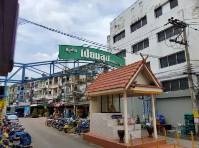 อาคารพาณิชย์ เมืองปทุมธานี รูปที่ 3