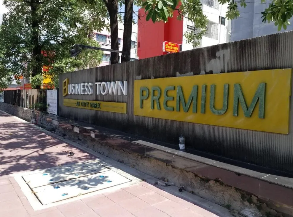 ทาวน์เฮ้าส์ Business Town บ้านนิวสไตล์ ซิตี้ พาร์ค บางนา บางเสาธง-สมุทรปราการ