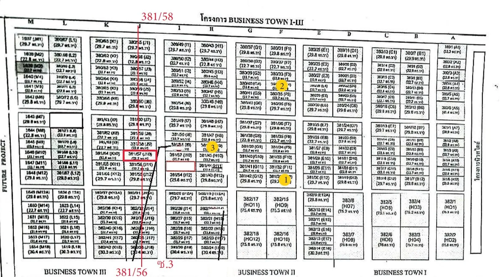 ทาวน์เฮ้าส์ Business Town บ้านนิวสไตล์ ซิตี้ พาร์ค บางนา บางเสาธง-สมุทรปราการ