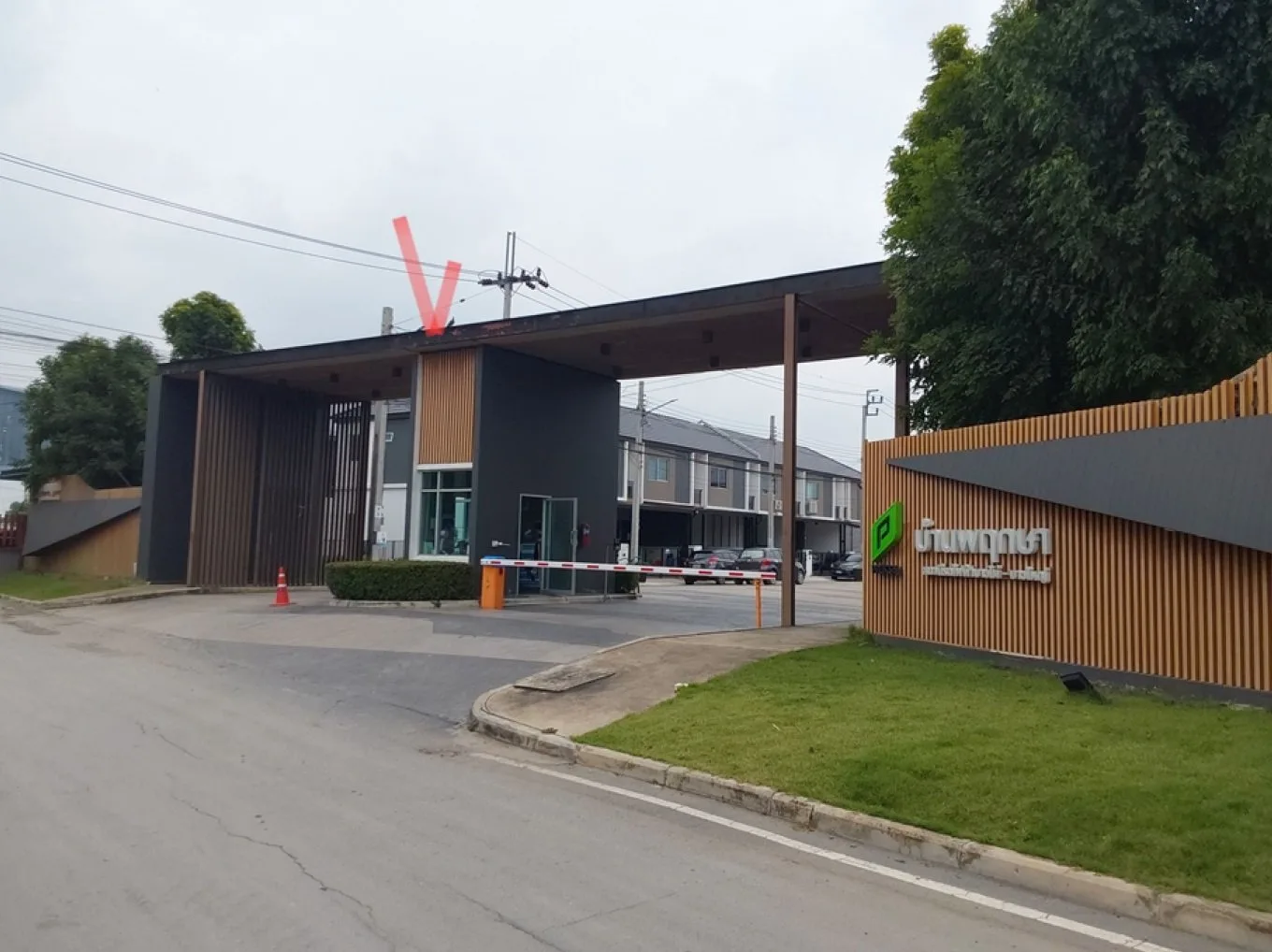 ทาวน์เฮ้าส์ บ้านพฤกษา สถานีรถไฟฟ้า บางไผ่-บางใหญ่