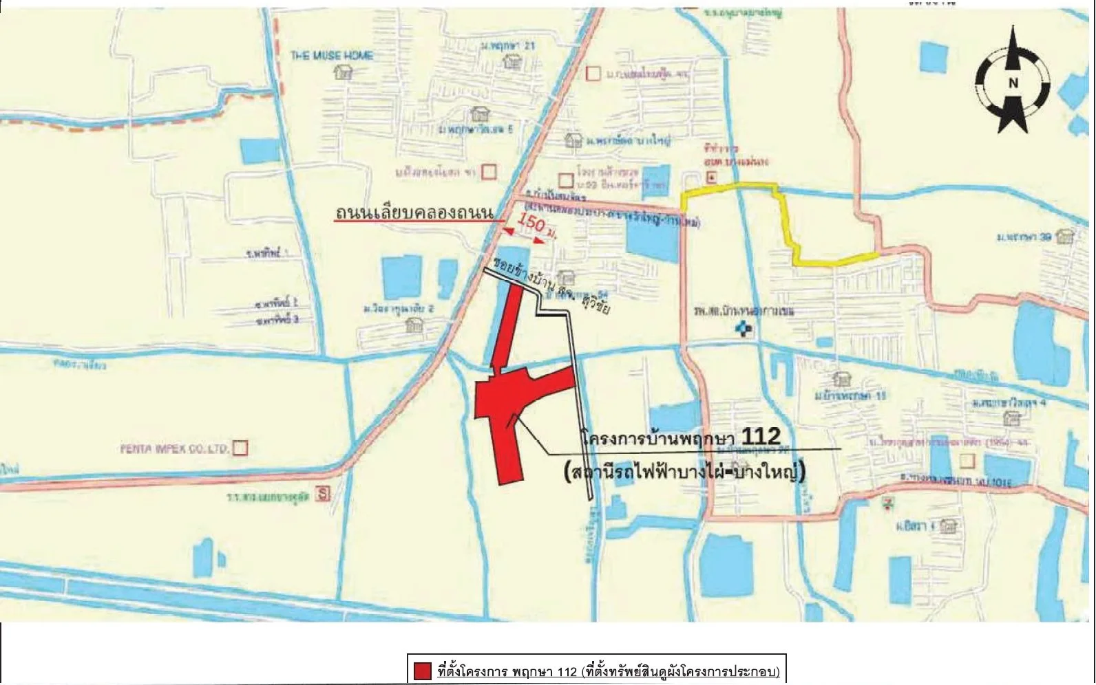 ทาวน์เฮ้าส์ บ้านพฤกษา สถานีรถไฟฟ้า บางไผ่-บางใหญ่