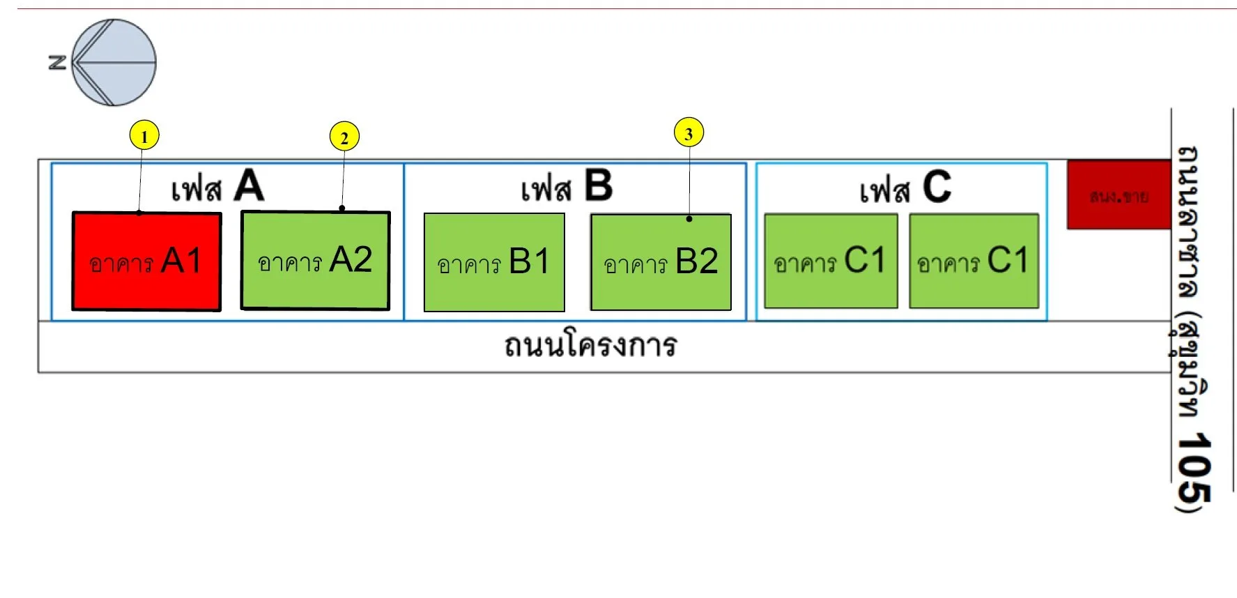 ห้องชุด เอสเพน คอนโด เฟส เอ [ชั้น 8 อาคาร A1]
