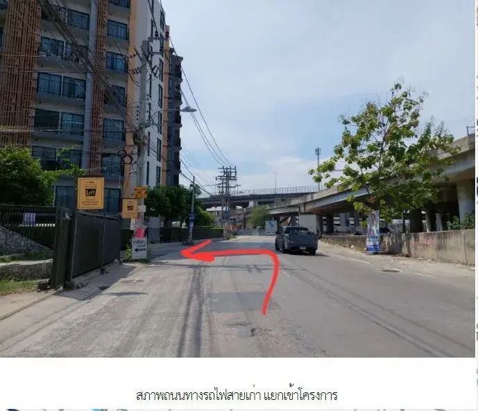 ห้องชุด ทรอปิคาน่า แอท บีทีเอส เอราวัณ [ชั้น 5 อาคาร B]