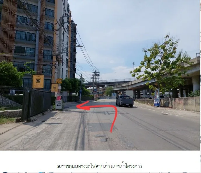 ห้องชุด ทรอปิคาน่า แอท บีทีเอส เอราวัณ [ชั้น 5 อาคาร B]