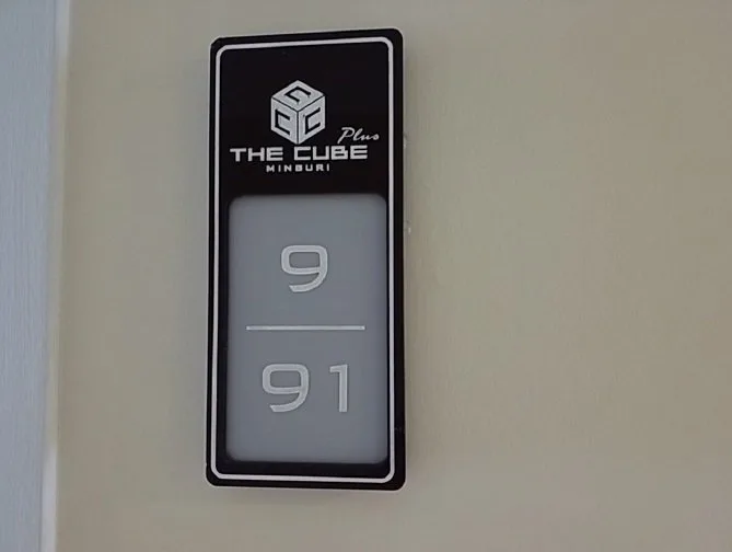 ห้องชุด เดอะคิวบ์ พลัส มีนบุรี [ชั้น 5 อาคาร A]