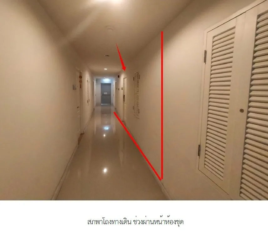ห้องชุด เดอะเชนจ์ รีแลกซ์ [ชั้น 6 อาคาร L]