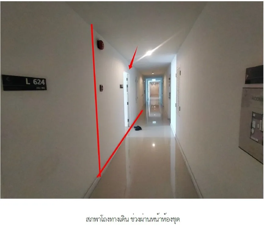 ห้องชุด เดอะเชนจ์ รีแลกซ์ [ชั้น 6 อาคาร L]